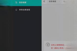 开云app官网入口登录下载安卓截图4